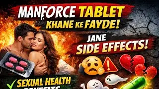 Manforce 50mg vs 100mg | What happens after eating Manforce tablet | Manforce 50 mg tablet uses i...