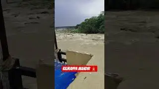 # Rajrappa me Pani ka # bahav bahut jada ho gaya hai # YouTube short# video viral song #