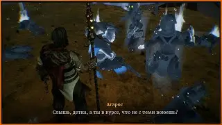 Deathbound #4 Новый персонаж - девушка с копьём
