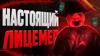 ИГРА, ИЗ-ЗА КОТОРОЙ Я БОЮСЬ РАБОТЫ || Skinfreak