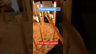 Рекомендую ❤️ Я всё равно сделаю #психология #успех #мышление #личность #топ #я  ссылка в описании