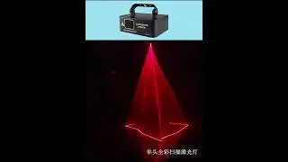 500mW лазерный свет праздничное сценическое освещение 90 240 в RGB 3D dj