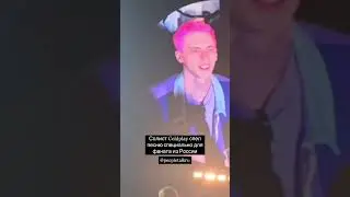 Солист&nbsp;Coldplay спел песню специально для фаната из России. Нет, мы не завидуем