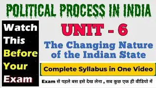 🔥 Unit 6 The Changing Nature of the Indian State || Political Process in India | DU Exam Preparation