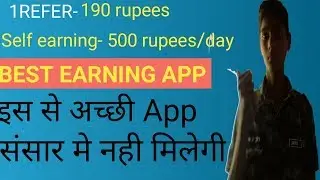 Best earning Application 2019//इस से ज्यादा पैसे देने वाली कोई App नही शर्त लगा लो