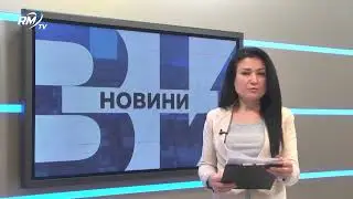 RM TV: Обедна емисия новини - 04.02.2026