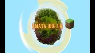 amata 2