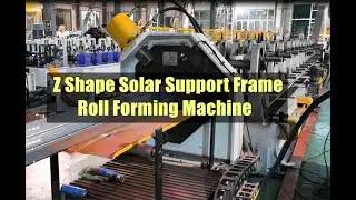 Z Shape Solar Panel Support Frame Roll Forming Machine