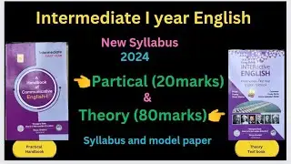 Inter I year English Practical & Theory 2024.....Syllabus....... Model papers