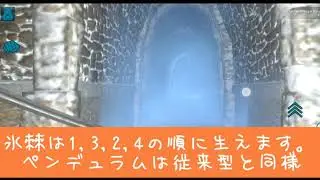 ark mobile new dungeon trap