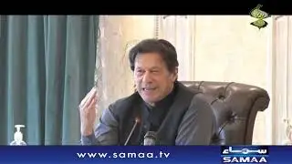 PM Imran Khan addresses at OIC Summit of the Organisation of Islamic Cooperation | SAMAA TV