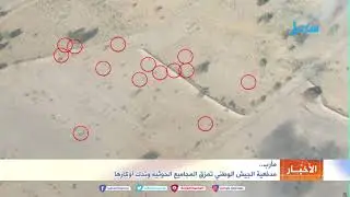 مدفعية الجيش الوطني تمزق المجاميع الحوثية و تدك أوكارها