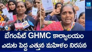 Women Street Vendors Protest At Begumpet GHMC Office Against Telangana Govt | CM Revanth Reddy