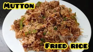 Mutton Fried Rice | மட்டன் ப்ரைட் ரைஸ் | How to make mutton fried rice | mutton fried rice recipe