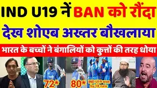 Pakistani Media Shocked on INDIA U19 Beat BAN U19 7th match world cup 2026 | ind u19 vs ban u19