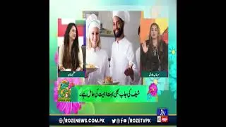 Hospitality sector rapidly grow now in Pakistan.job opportunities and physically growth