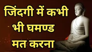 never be proud in life|A Buddhist Story|Motivational Story|Inspired with me