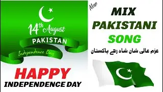 Happy Independence Day 14 August 2022 _National Song || Mix Pakistan Song14 August Song ||