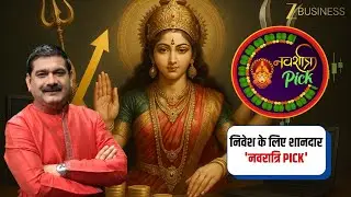 Navratri 2025 Special: Top PSU Stocks to Invest in This Navratri Pick