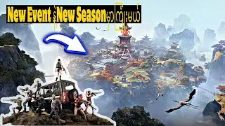 ပုံမှန်လးတီးမယ်ဗျာ #pubgmobile  #pubgm  #myanmarstreamer