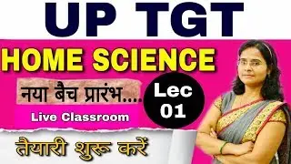 LIVE CLASSROOM -: LEC 01 TGT HOME SCIENCE HOME SCIENCE