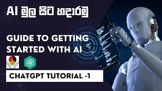 AI මුල සිට හදාරමු - Your Complete Guide to Getting Started with AI tools- ChatGPT, Claude & More!