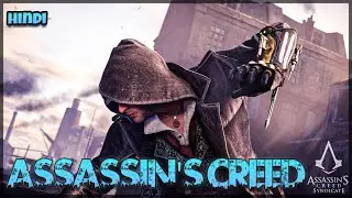 Assassin's Creed Syndicate Walkthrough Gameplay Hindi Part 1 - Evie (AC Syndicate)
