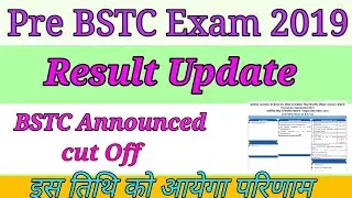 Pre BSTC results Update 2019 | BSTC result 2019| BSTC Result date announced