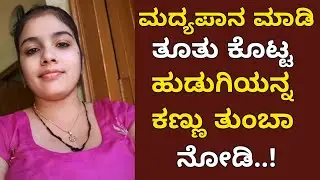H LECTRO 26 C4 || Badukina jodi ||