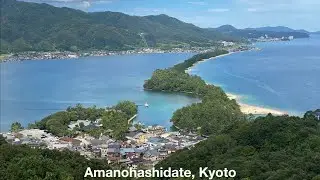 「日本三景」京都府丹後天橋立 Amanohashidate, Kyoto, Japan