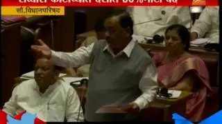 Narayan Rane | On Note Ban | In Legislative Council