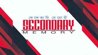 Secondary memory in Bengali | What is secondary memory? | Types, Characteristics of secondary memory