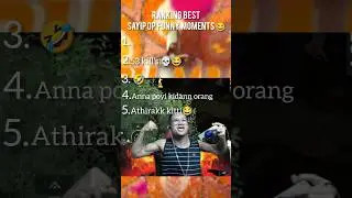 ranking best sayip op funny moments 😂 #malayalam #shorts #shortsfeed
