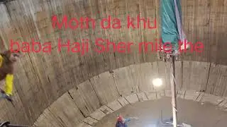 Baba Haji sher deewan Shah Mela Moth d khooo #viralvideo #likeandsubscribe