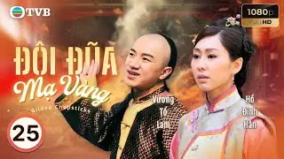 Phim TVB lồng tiếng Đ&ocirc;i Đũa Mạ V&agrave;ng (Gilded Chopsticks) 25/25 | Vương Tổ Lam, Vạn Ỷ Văn | 2014