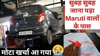 Alto Ki 20000kms Ki Service | Maruti Suzuki Alto800 20000kms Service Cost?