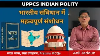 Most Important Amendments of Indian Constitution | UPPCS Polity