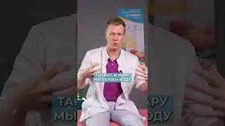 ОПАСНОСТЬ жары для СЕРДЦА человека #здоровье #сердце #жара