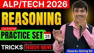 💥Reasoning🔥ALP/TECH 2026 || Practice Set-27 || Concept & Tricks || Gaurav Giriraj Sir