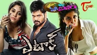 Attack Movie Review | Maa Review Maa Istam
