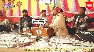 देखिए इस भजन गायक की कलाकारी//एक साथ तीन आवाज//जेन्टस, लेडीज और निकाली तबले की आवाज//मोडाराम देवासी