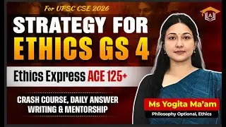 Ethics Strategy Session - YOGITA Ma'am I Ace with Ease IAS by Shiva Teja sir