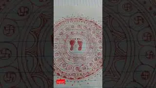 aipan art Uttarakhand design-385