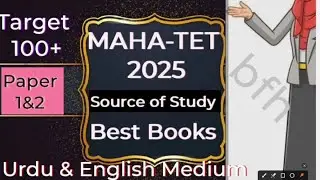 Maha-Tet Books 2025 | Maha-Tet Source of Study 2025 | Maha-Tet English & Urdu Medium | TET Syllabus 