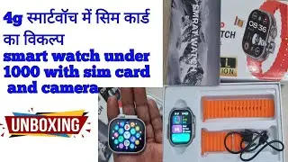 4g smart watch under 1000 with sim card and camera youtube
