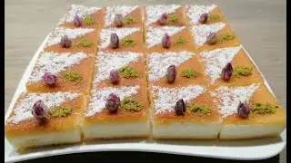 Basboussa بسبوسة بحشوة لكريمة من ثلاث طبقات مع مذاق خطييير