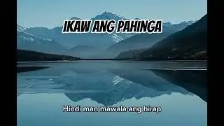 Ikaw ang Pahinga
