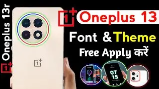 oneplus 13 free theme & font apply kaise kare | how to apply free theme in oneplus | oneplus