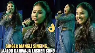Singer Mangli Singing Laaloo Darwaja Lasker Song | Telangana Folk Songs | GlobalSummit2025 Telangana
