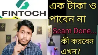 Fintoch | Fintoch New Update |Fintoch Scam